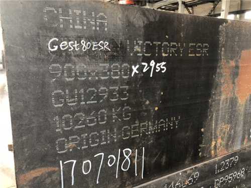 718不銹鋼，718不銹鋼化學(xué)元素的含量